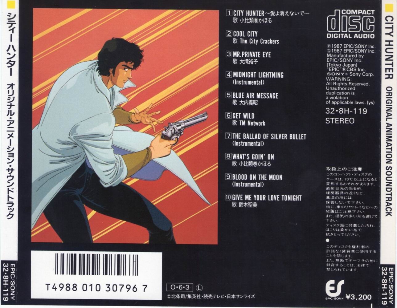 アート・デザイン・音楽 CITY HUNTER TV ANIMATION PERFECT MOOK!! アート・デザイン・音楽 CITY HUNTER TV ANIMATION PERFECT MOOK